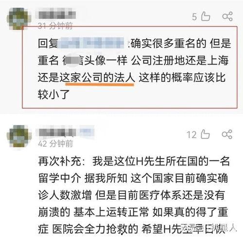 爆料跳单视频大全图片最新,最新爆料视频大全图片深度解析  第3张