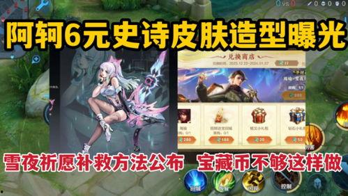 皮肤视频爆料大全最新图片,最新图片深度解析