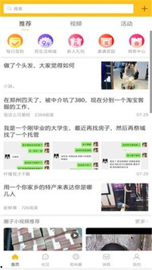 郭子瑜爆料聊天截图视频,揭秘背后惊人内幕 第2张 郭子瑜爆料聊天截图视频,揭秘背后惊人内幕 第2张