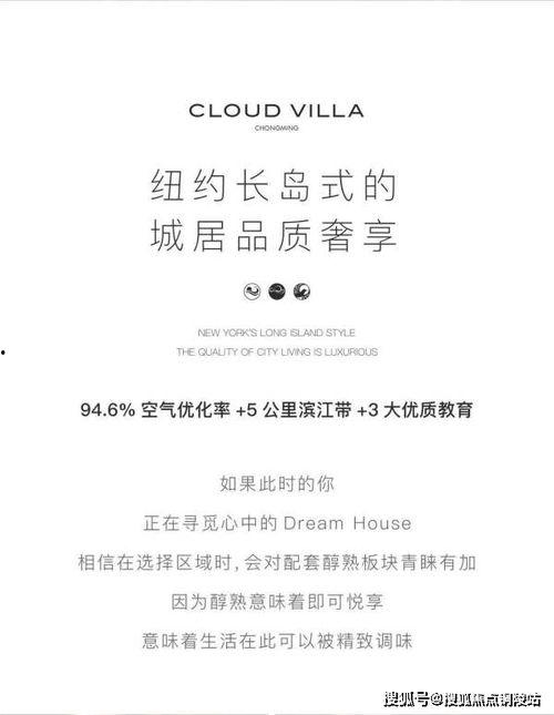 上海头条新闻爆料,独家爆料揭示最新城市动态 第2张 上海头条新闻爆料,独家爆料揭示最新城市动态 第2张