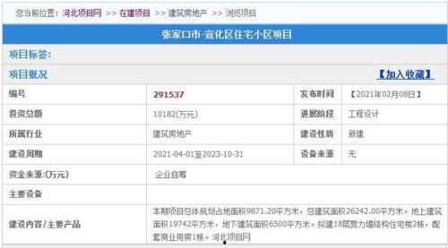 赤城最新爆料公告网,揭秘网络热点背后的真相 第2张 赤城最新爆料公告网,揭秘网络热点背后的真相 第2张