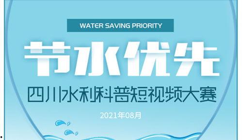 四川新闻爆料微信,聚焦民生热点，揭示社会现象