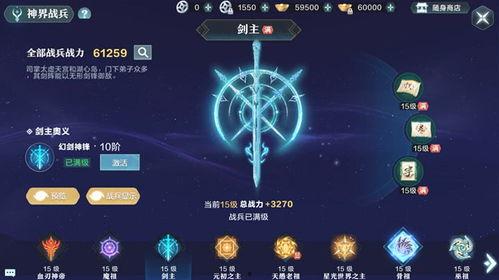 游神最新爆料网站,最新爆料网站深度解析  第3张