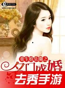 上进娱乐圈爆料小说免费阅读,揭秘明星上位背后的秘密  第2张