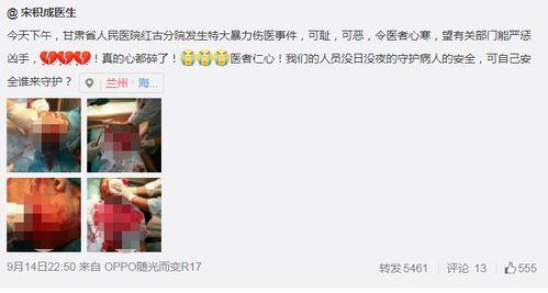 兰州医院爆料事件最新,真相与争议交织的医患关系风云  第1张