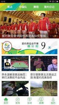 cctv4在线直播观看5 第1张 cctv4在线直播观看5 第1张