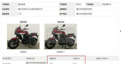 国产摩托最新爆料视频  第2张