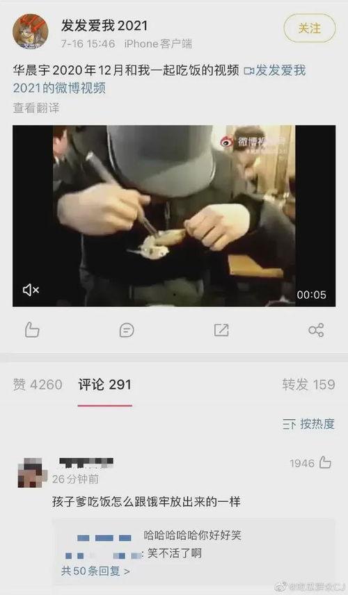 娱乐圈内部爆料真假视频,视频揭秘真相！  第2张