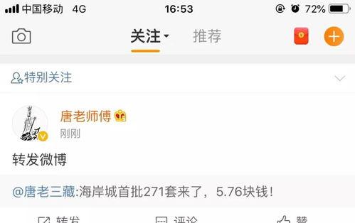 陈奕诺最新爆料截图,揭秘娱乐圈惊人内幕  第3张