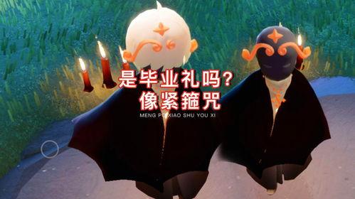 光遇最新爆料头饰,神秘头饰引领潮流，探索未知领域  第2张