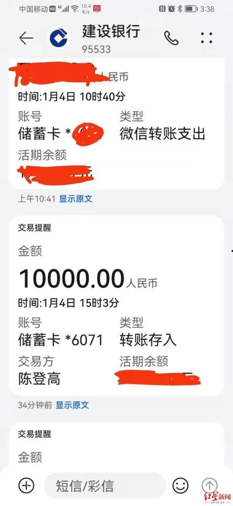 四川餐饮爆料案件最新情况,揭露行业黑幕,监管措施升级 第3张 四川餐饮爆料案件最新情况,揭露行业黑幕,监管措施升级 第3张