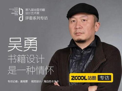 吴勇工作室回应视频爆料,澄清事实，还原真相