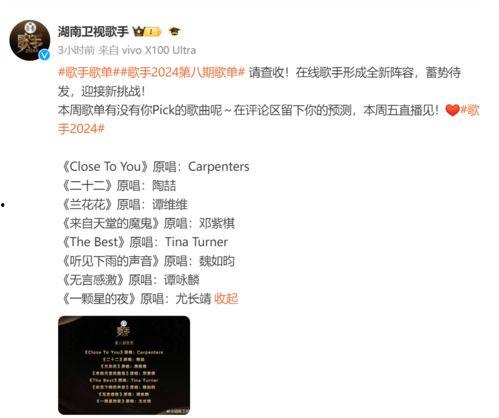 歌曲最新大爆料,最新大爆料大起底