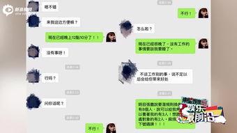 私信爆料娱乐圈,揭秘明星背后的故事 第2张 私信爆料娱乐圈,揭秘明星背后的故事 第2张