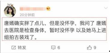 安康媒体爆料最新消息,重大事件引发社会关注  第2张